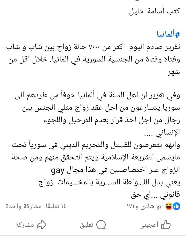 ميس سليمان ❤️🪐 tweet media