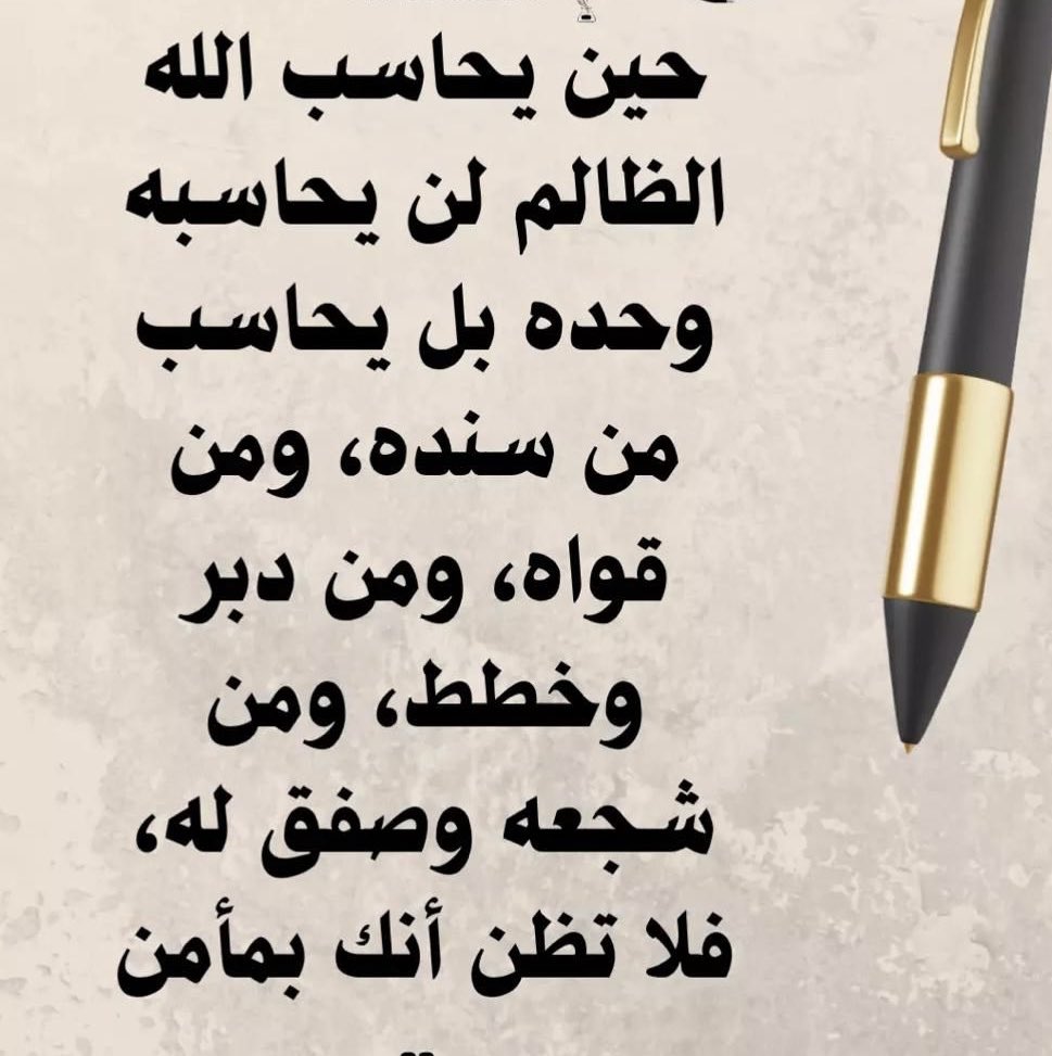 alghamllas's tweet photo. https://t.co/rHt7anuM90