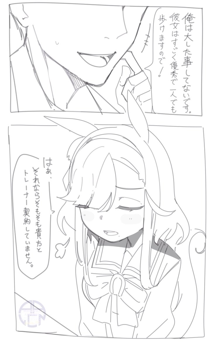 あーくん@skeb大募集中 tweet media