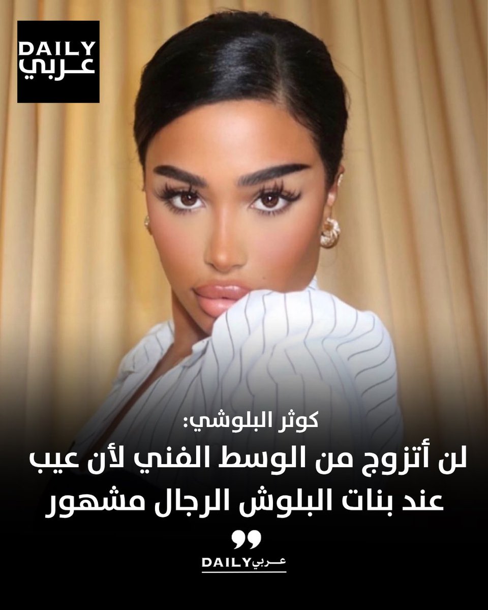 Daily عربي tweet media