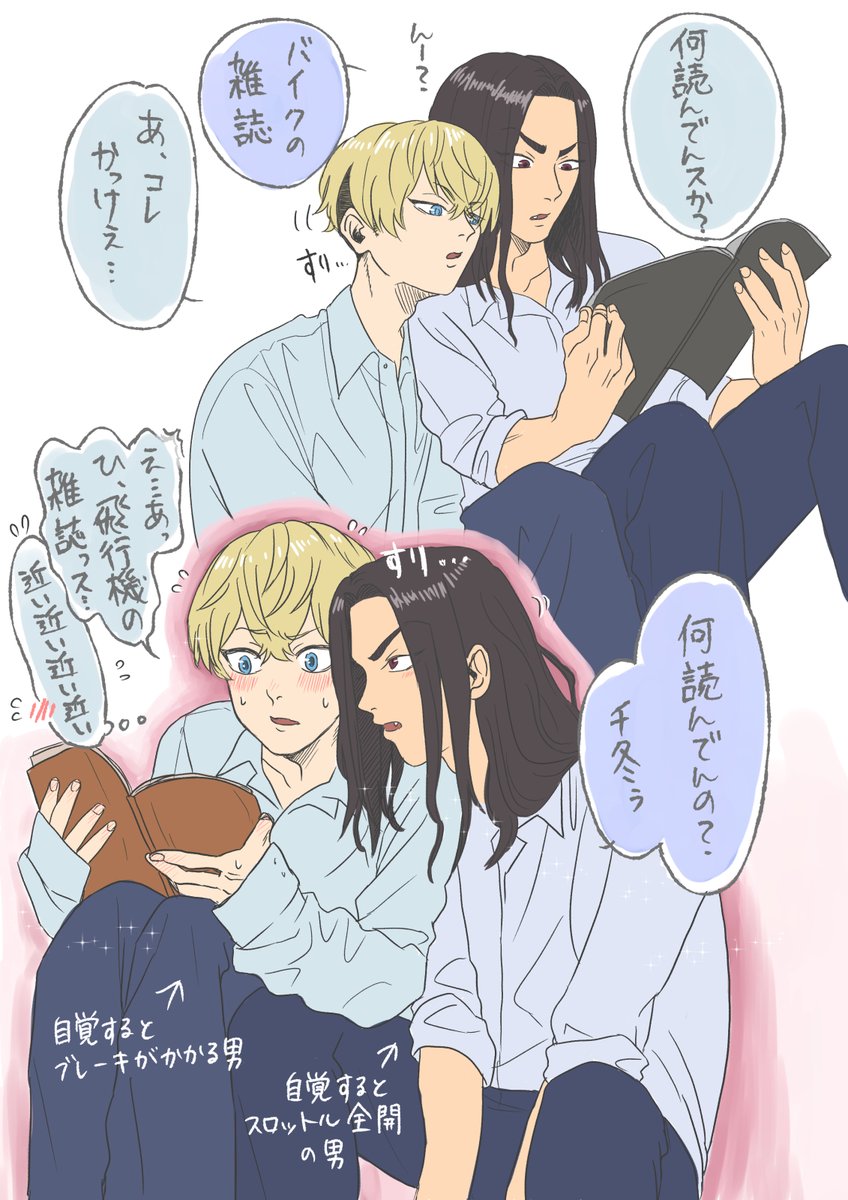 ハルイチ tweet media