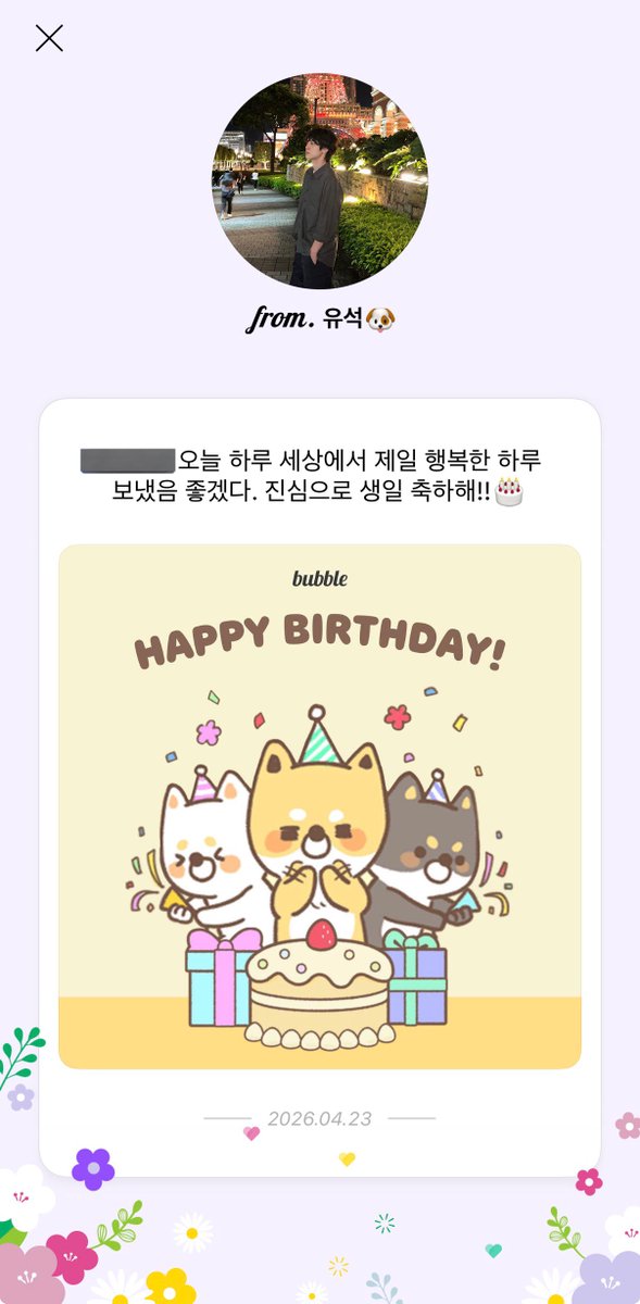 you4yu_'s tweet photo. 히히 https://t.co/mhmS4WVWXA