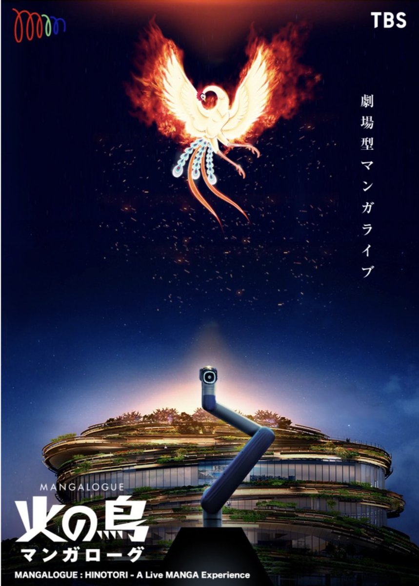 夏木マリ（マリーね） tweet media