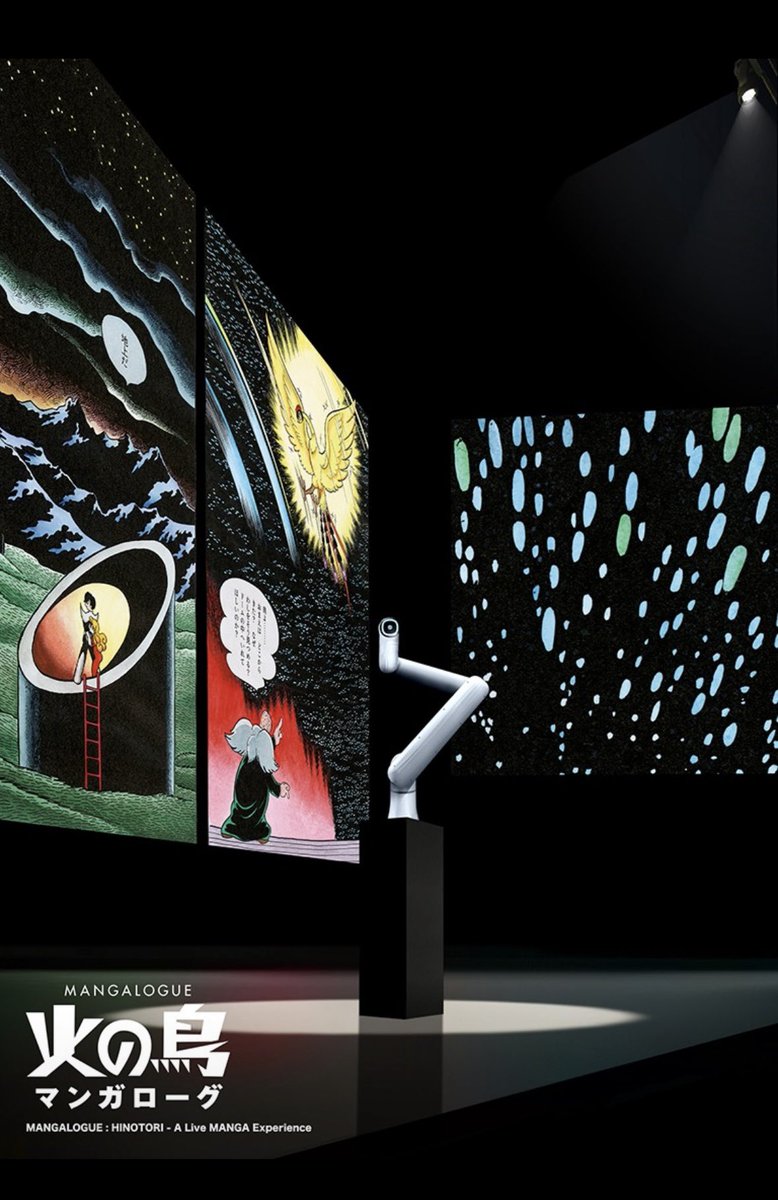 夏木マリ（マリーね） tweet media