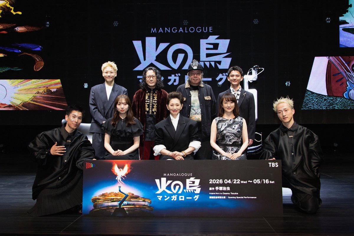 夏木マリ（マリーね） tweet media