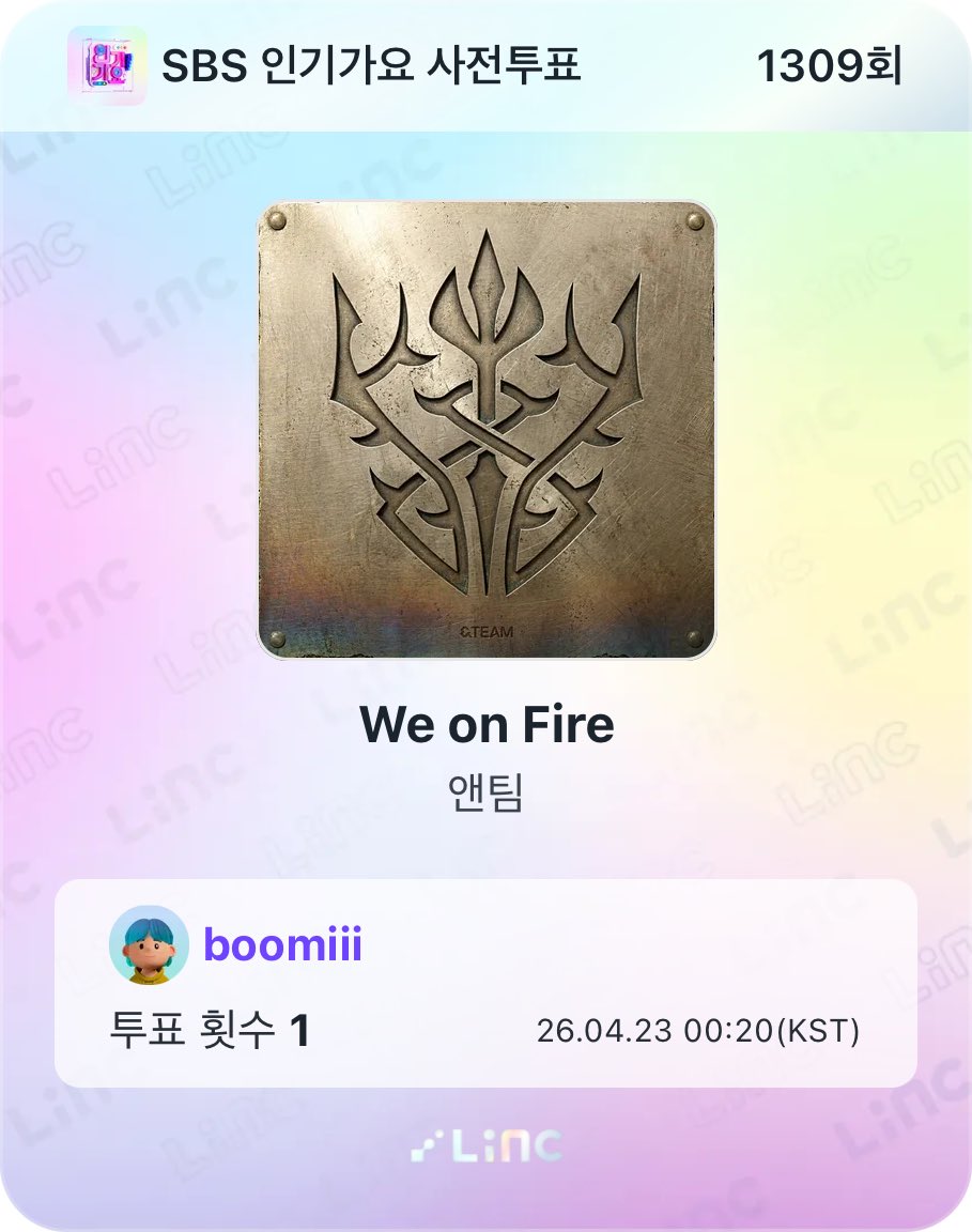 meetureyes's tweet photo. @linc_fan #LiNC #LiNCX인기가요
260423 4일차 투표 완료🧡 https://t.co/BZYbgs7UNP