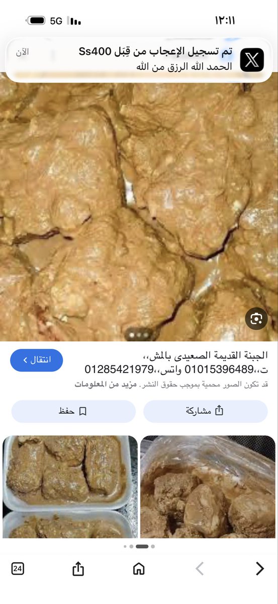سهيل الجنوبي 🇶🇦 tweet media