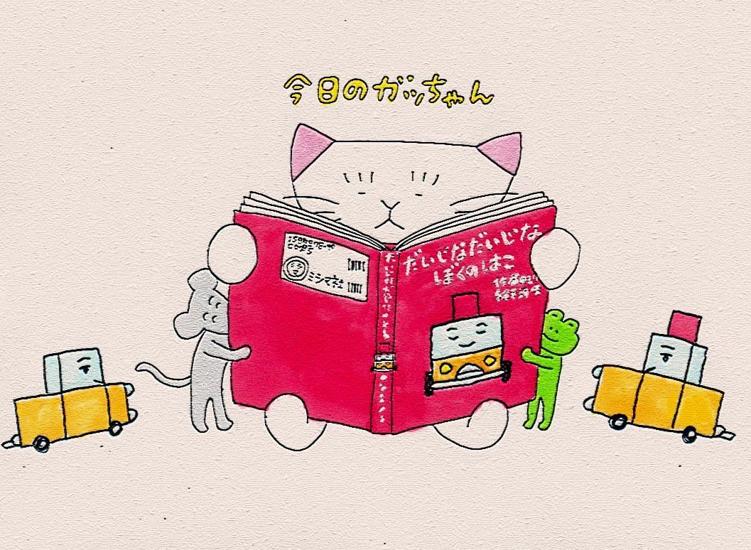 平澤一平 tweet media