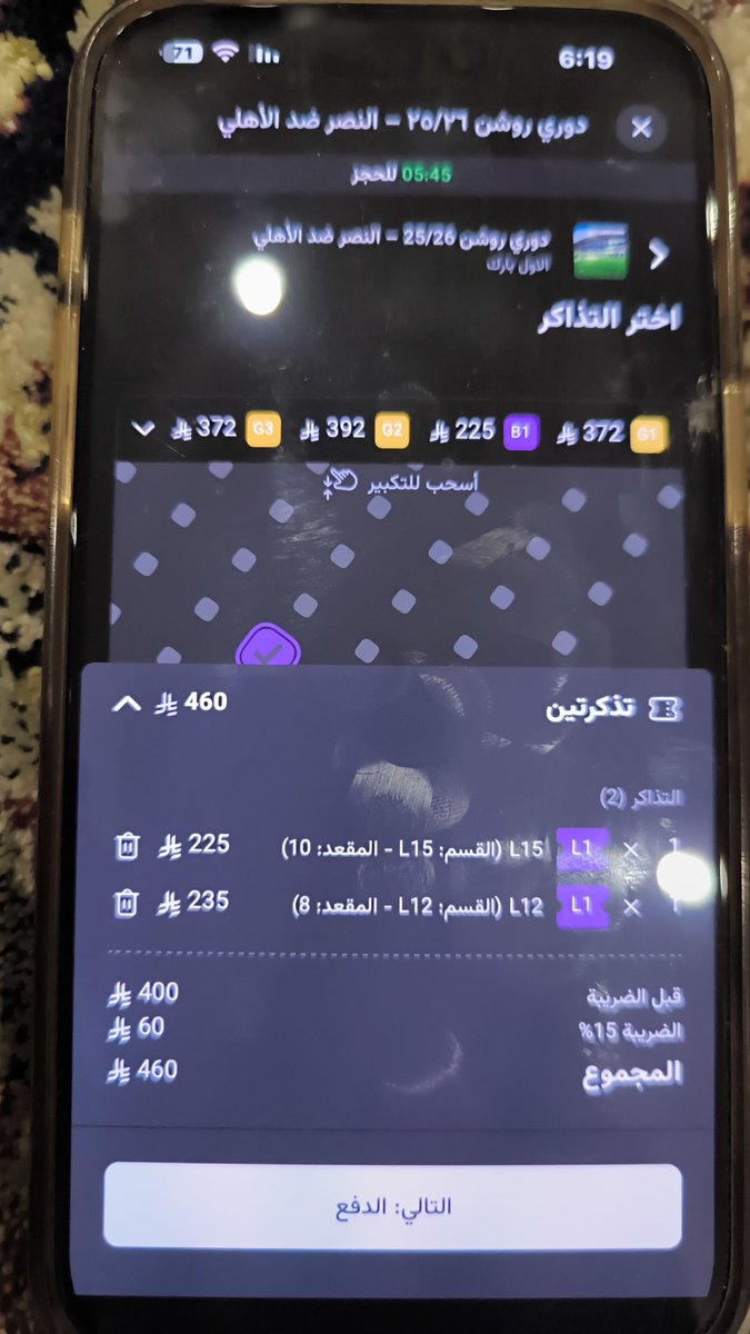 KHALED tweet media