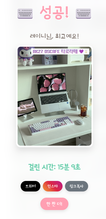 레이니 tweet media