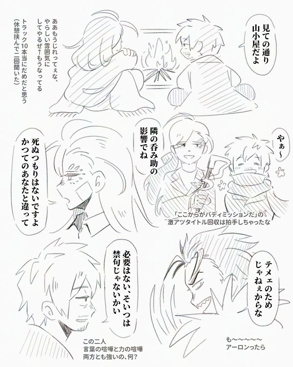 七号@サブ tweet media