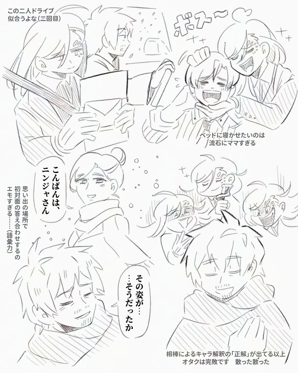 七号@サブ tweet media