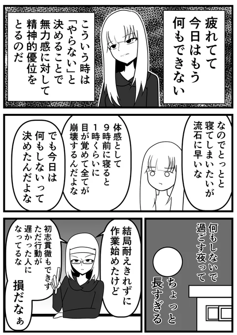 昨夜の日記です 