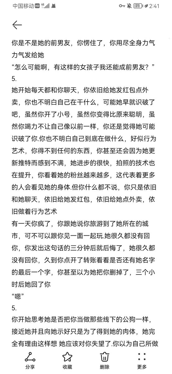礼弈（接陪聊 tweet media