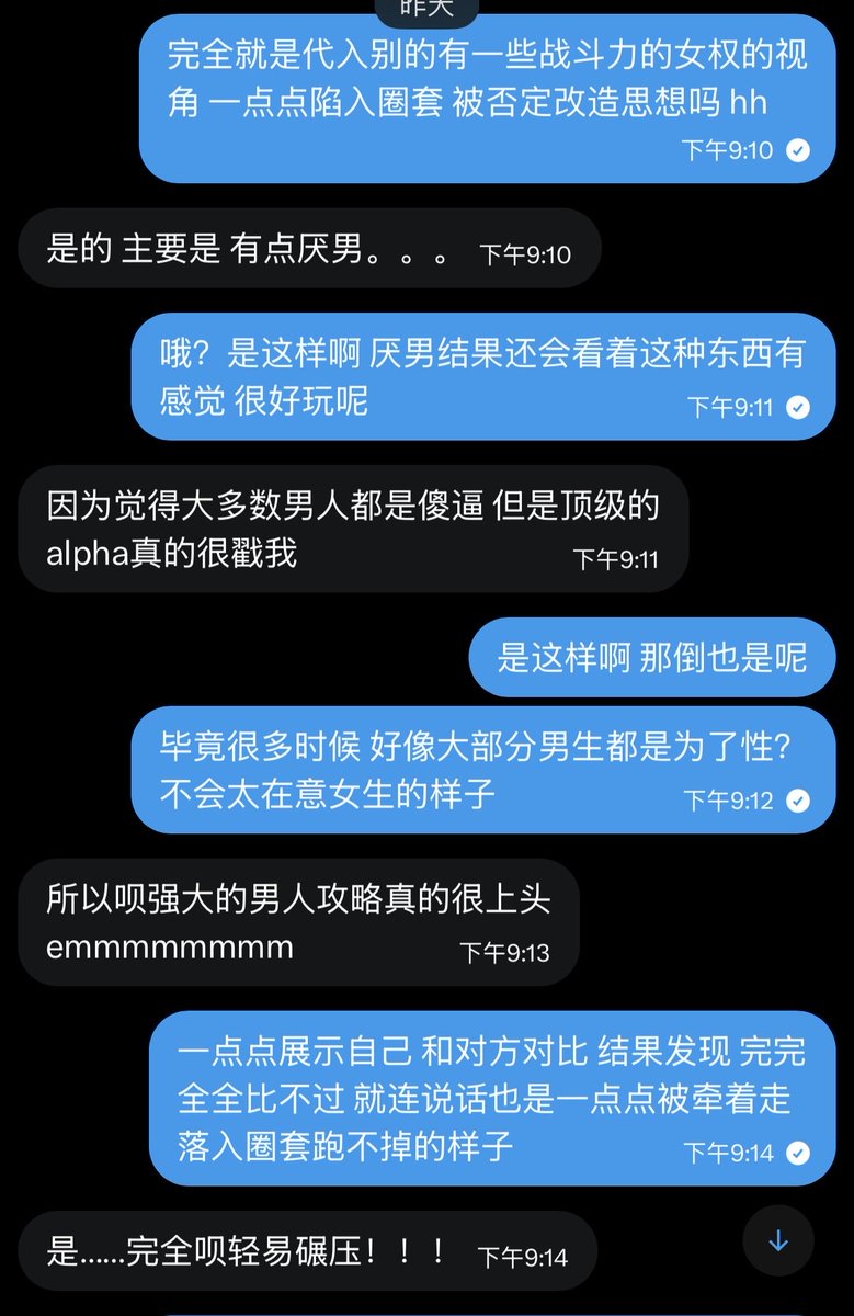 青宣 tweet media