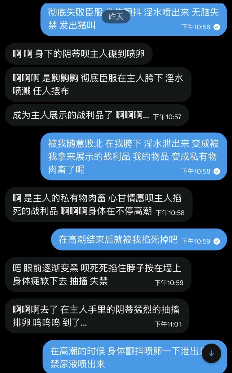 青宣 tweet media