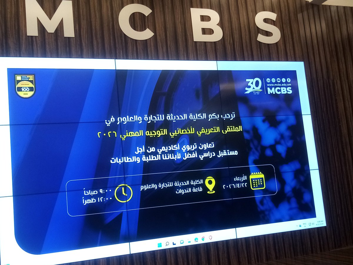 HadidAlqasmi2's tweet photo. جانب من اللقاء التعريفي بالكلية الحديثة لاخصائي التوجيه المهني صباح اليوم الأربعاء الموافق ٢٢/٤/٢٠٢٦ https://t.co/7QK7DtDGZm