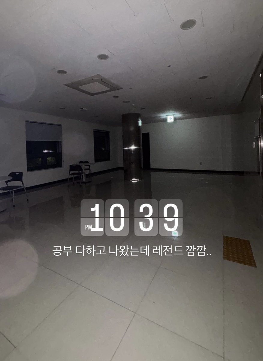 rizzness_'s tweet photo. 빈 강의실 공부 한번 맛들이니까 이제 도서관 못 가겠음
경비원분이 공부하는데 춥다고 창문도 다 닫아주시고.. 다른 강의실엔 나같은 사람들도 많아서 무섭지도 않고 넘 좋음 ~.~ https://t.co/ZA2bmeSbMM