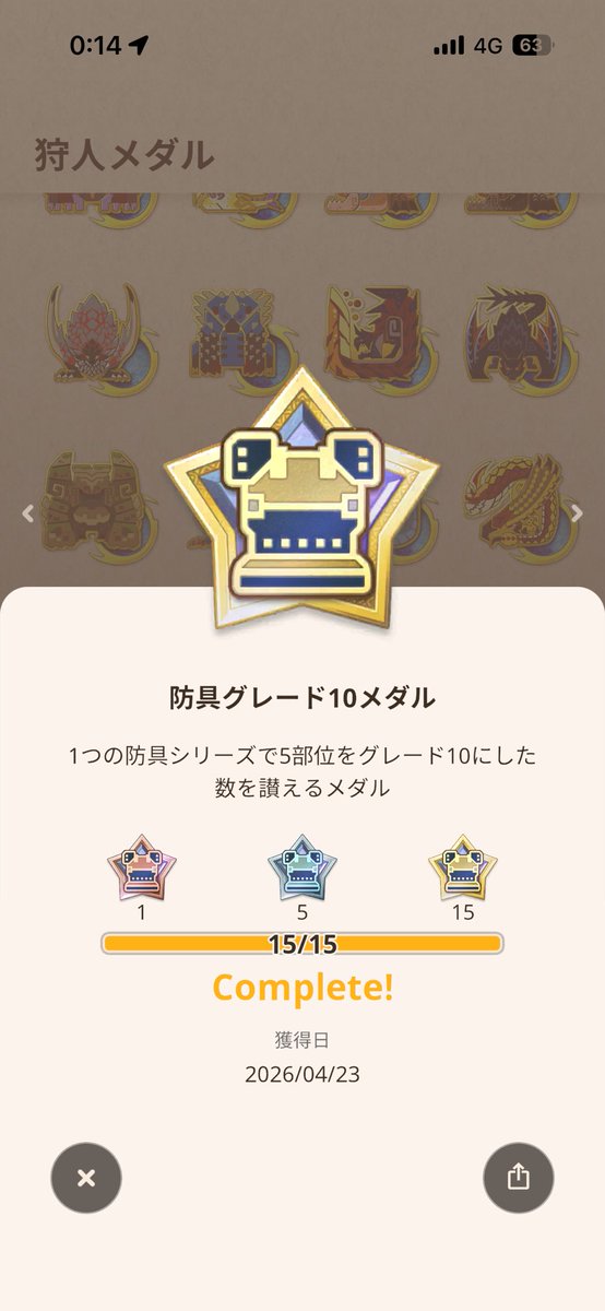 Ten_Godspa tweet media