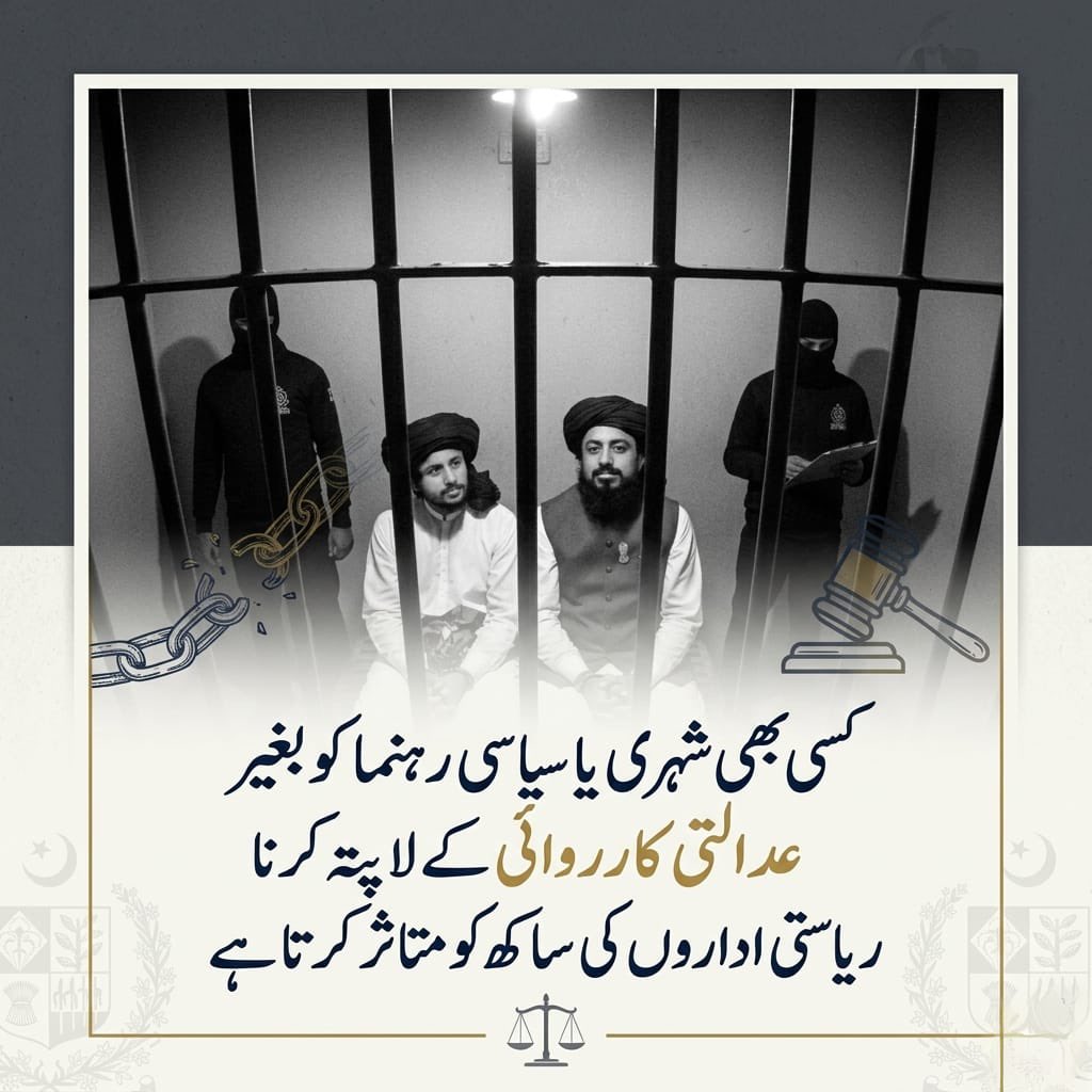 Rana Shoaib tweet media