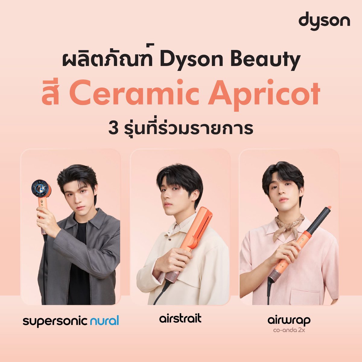 Sky Wongravee Official Fanclub (แอคสำรอง) tweet media