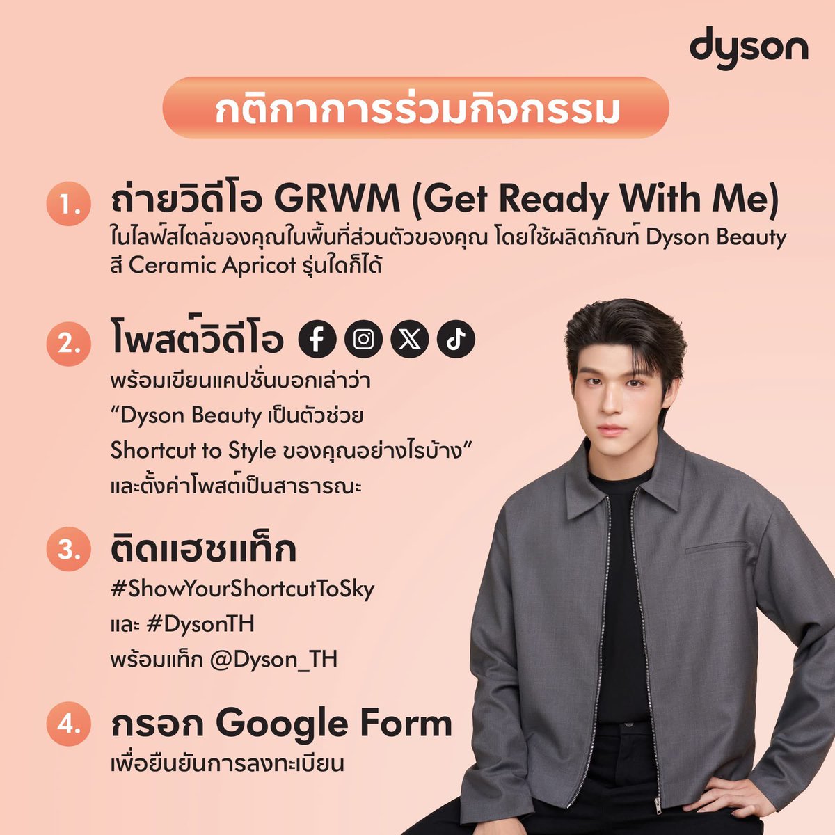 Sky Wongravee Official Fanclub (แอคสำรอง) tweet media