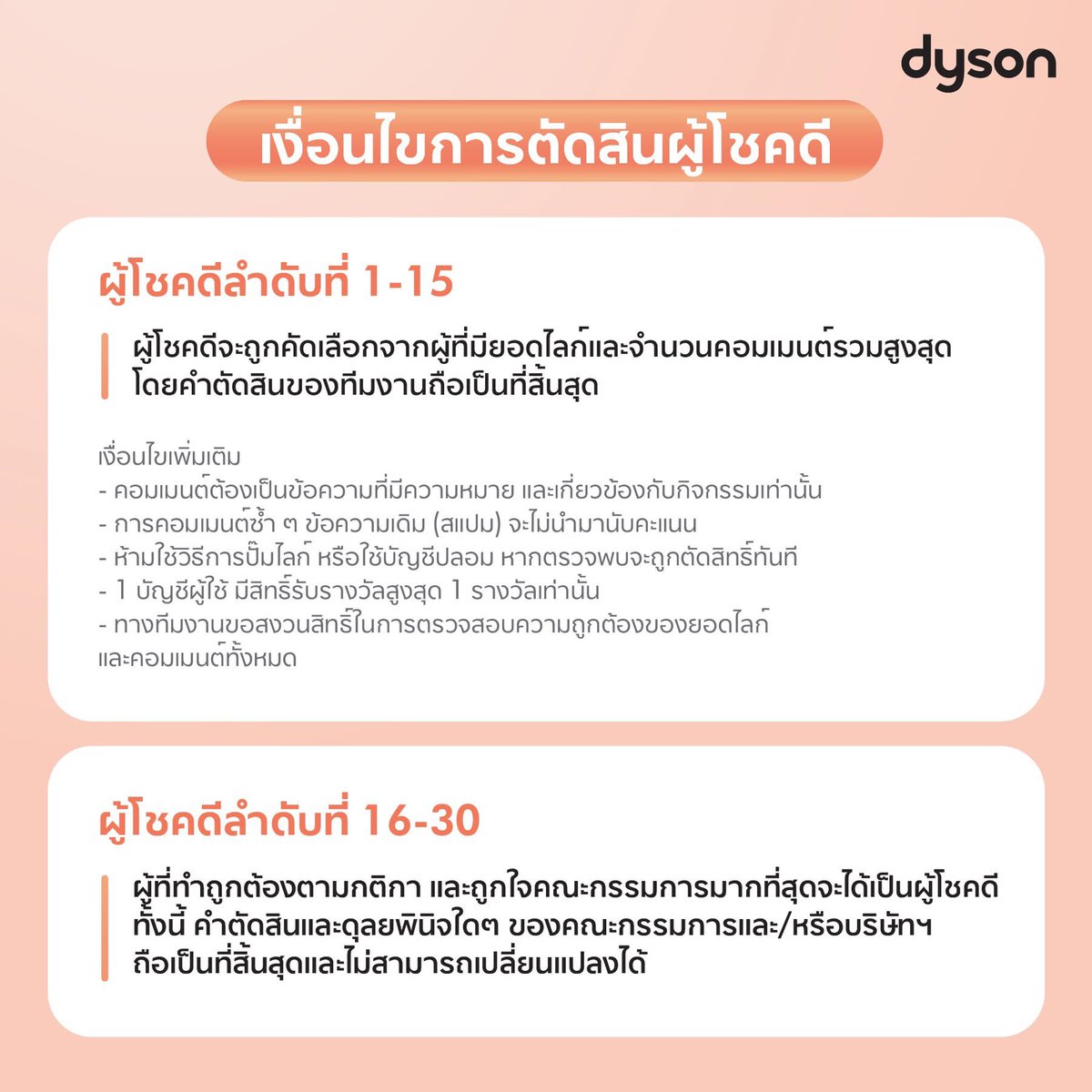 Sky Wongravee Official Fanclub (แอคสำรอง) tweet media