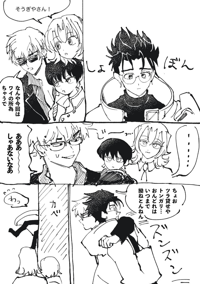 きゃた tweet media