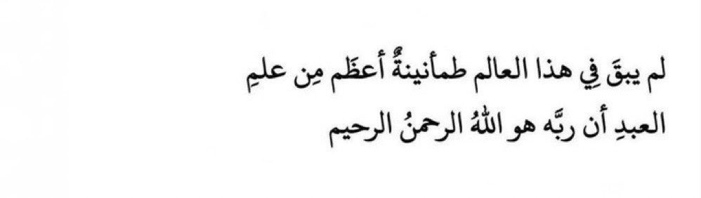 أ. مُحِبّ للجَمال. tweet media