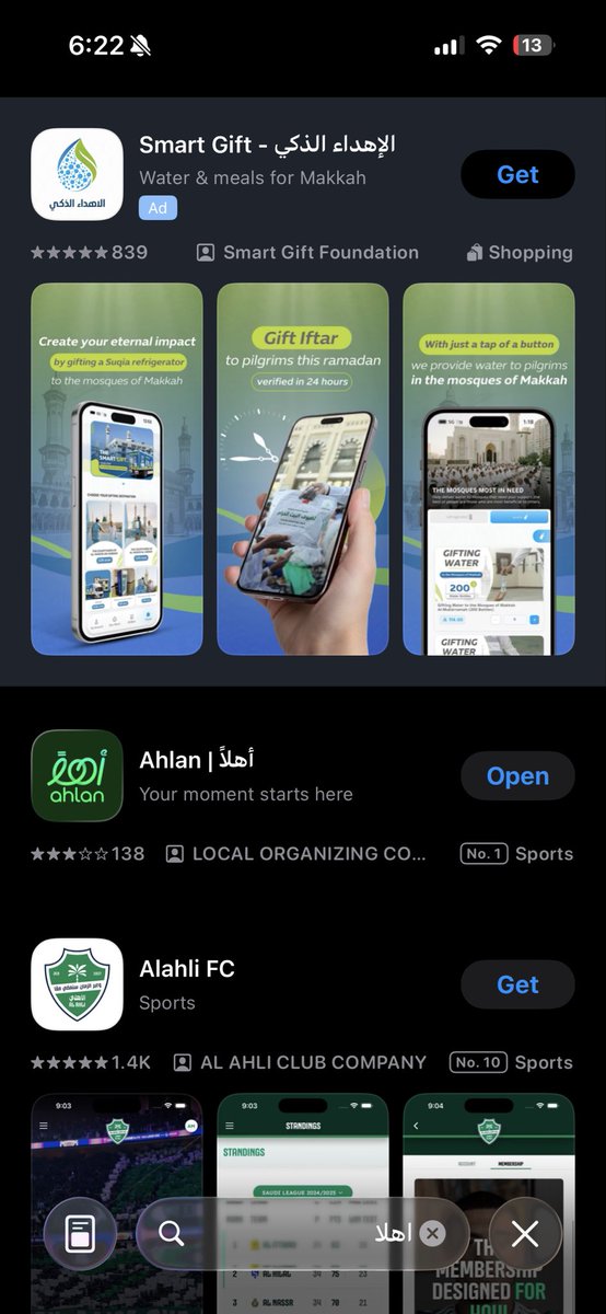 PdAj_23's tweet photo. @VisitSaudiAR #روح_السعودية
٢-٠ للاهلي 💚🤍 https://t.co/g3FcAYuBsV