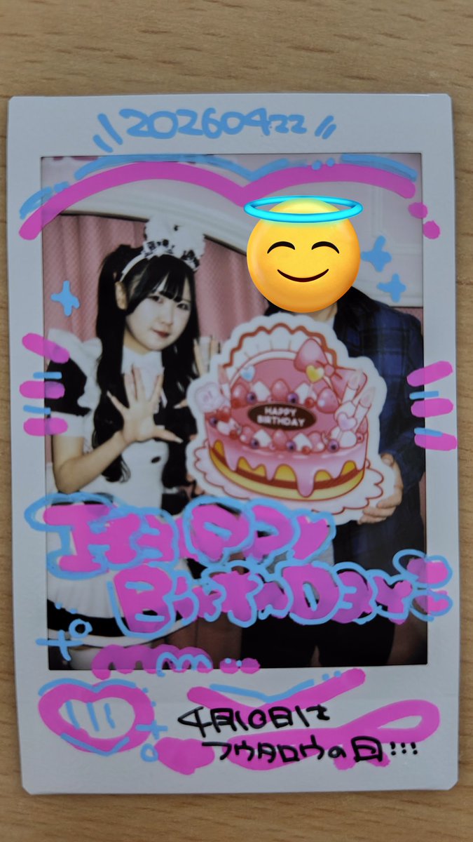 上杉風太郎 (フウタロウ) tweet media