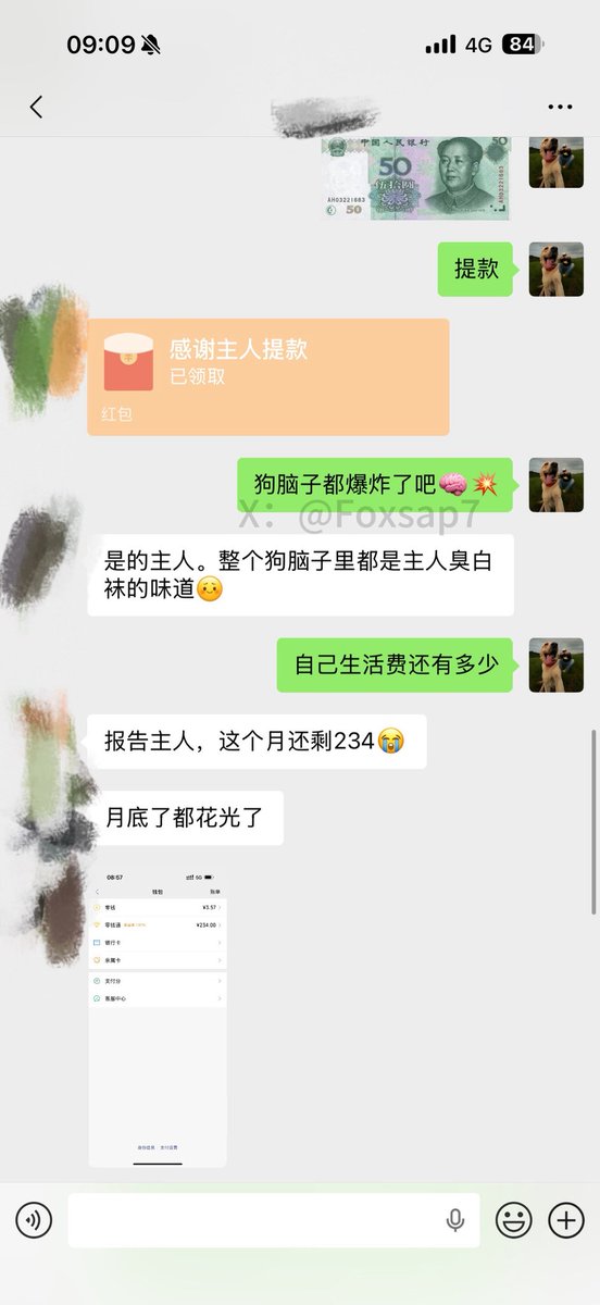 祖宗海爷s tweet media