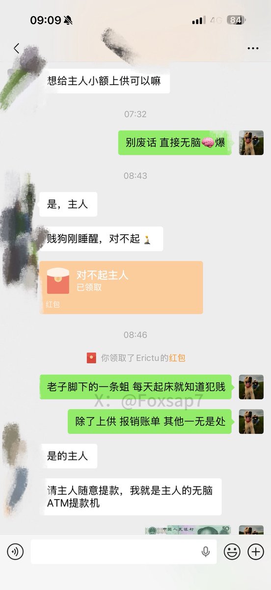 祖宗海爷s tweet media