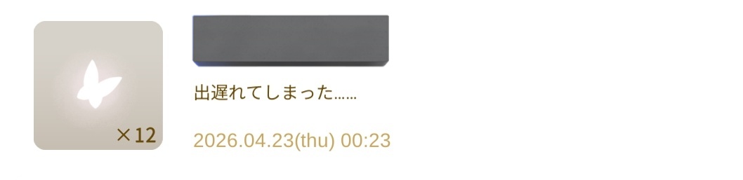 りるちぃ🐨 tweet media