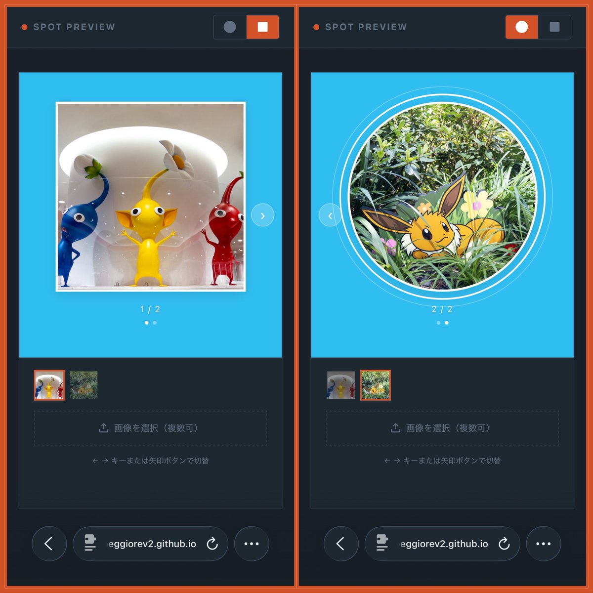 ARPeggio♫あるぺじお tweet media