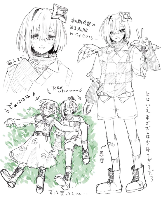 です 