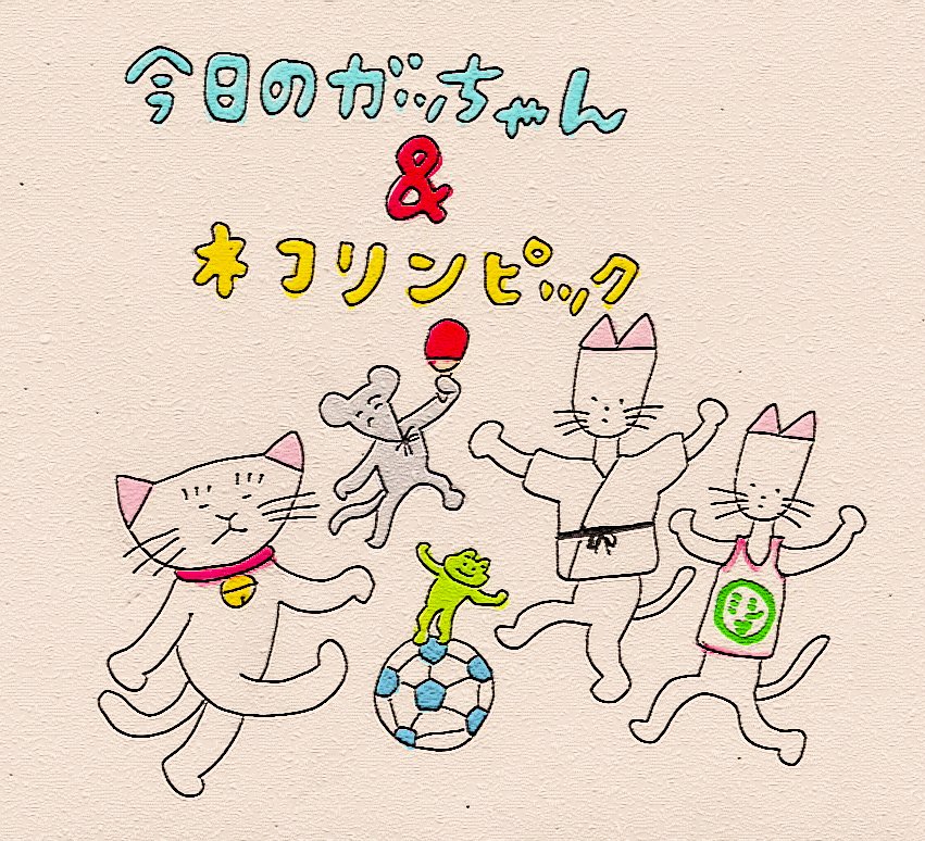 平澤一平 tweet media