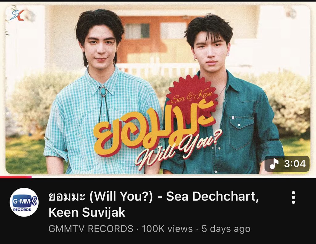 SEATALAY OFFICIAL tweet media