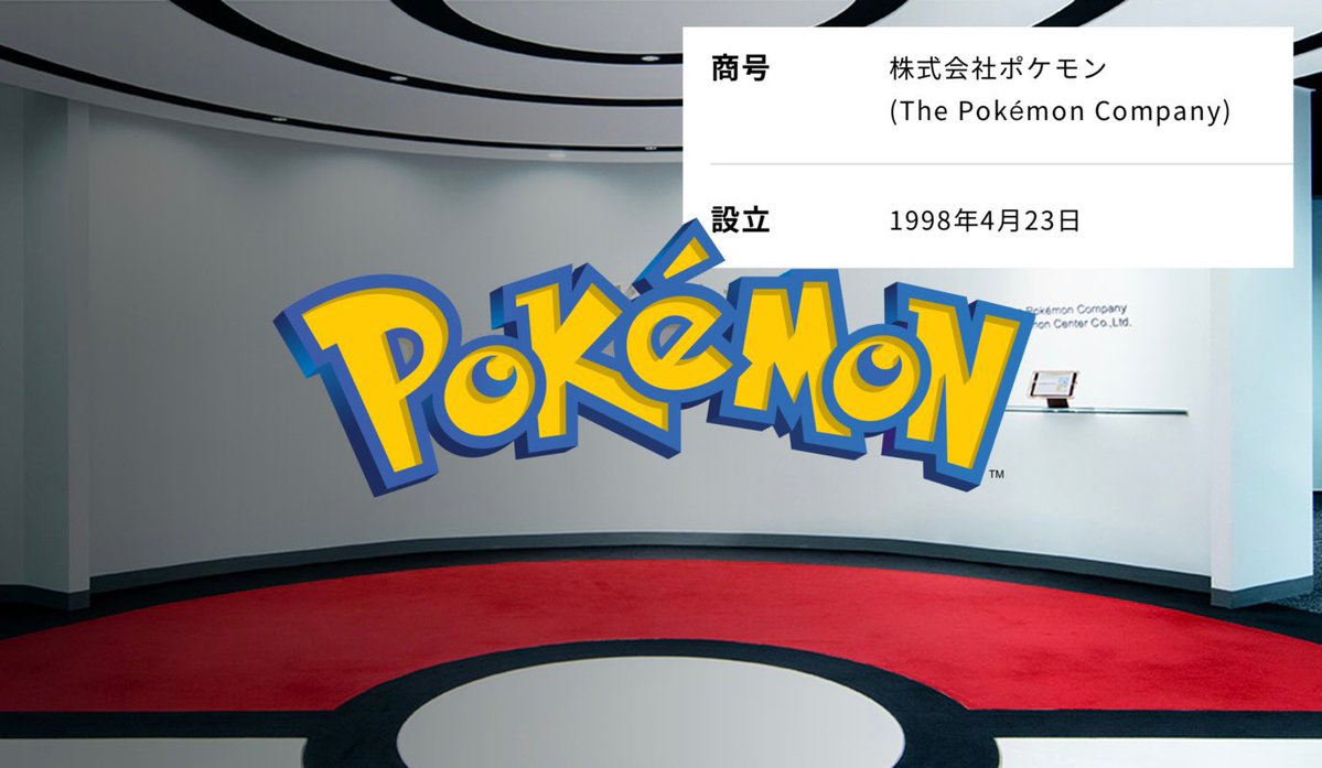 ポケモン速報 tweet media