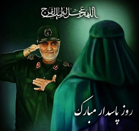پاسدارنمی میرد
شهید میشود 
تا زنده کند رمز ظهور را.....
#پاسدار_ایران