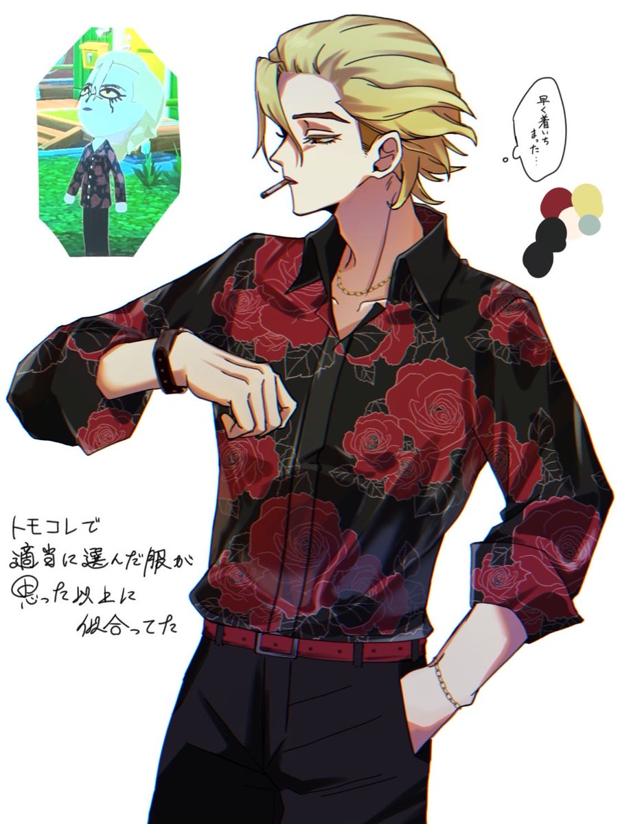 らくがきのすたん