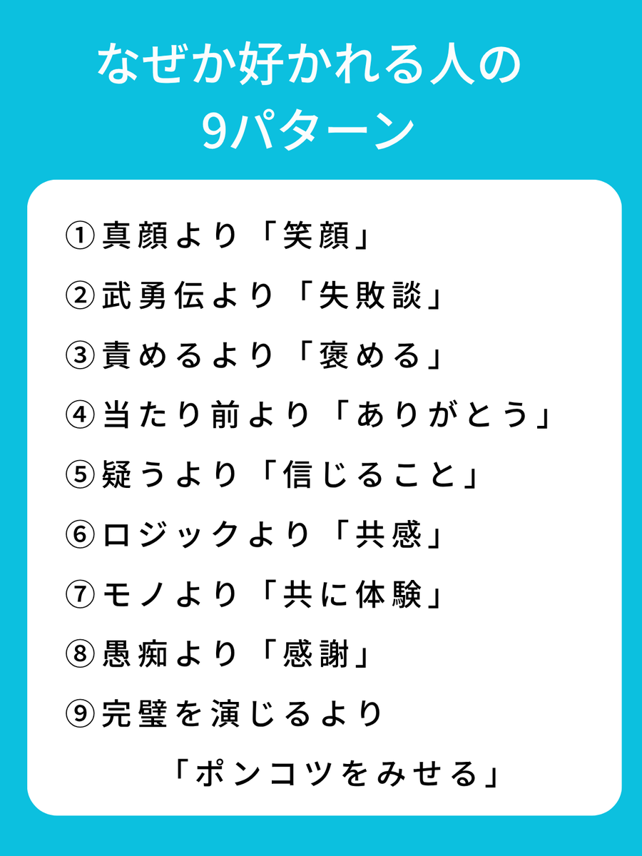 ともりん@元CAの心身整う暮らし tweet media
