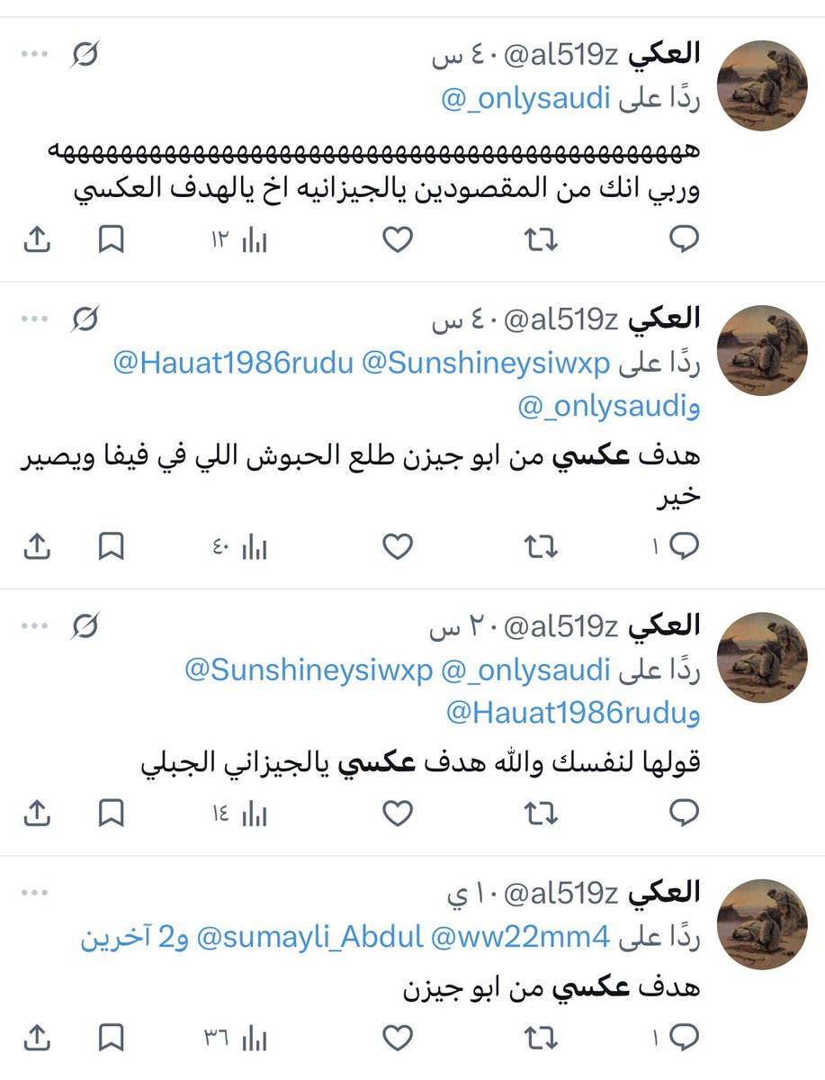 روحان tweet media