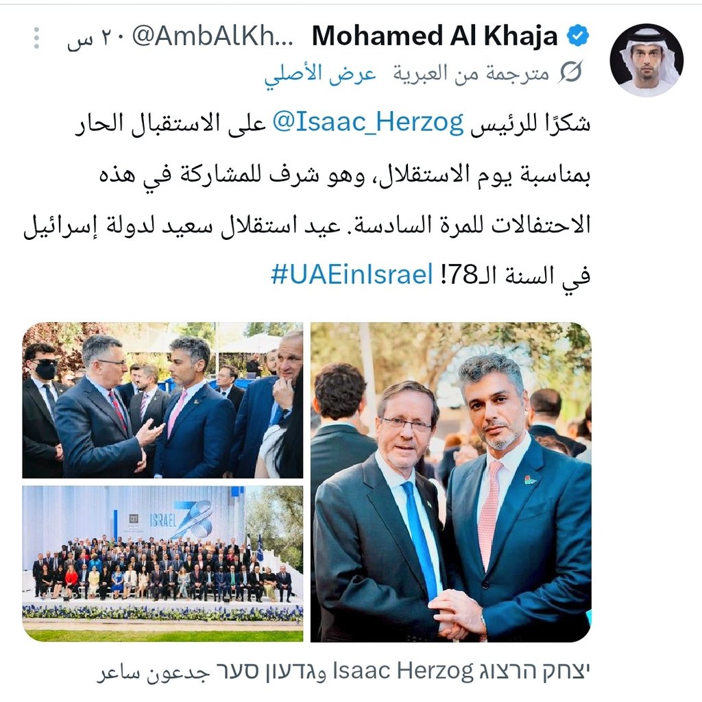 عدنان الرئيسي🇴🇲 tweet media