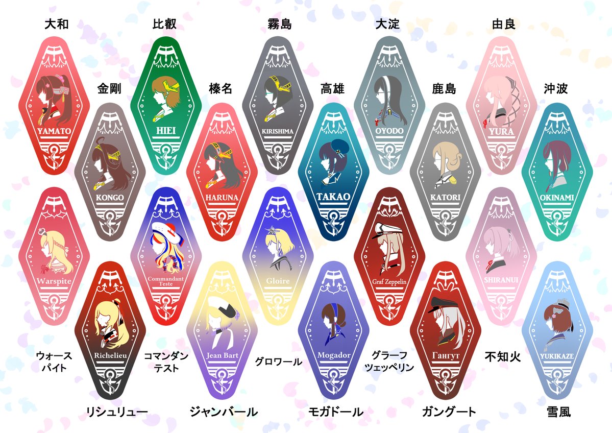 カタバミ@4/29全艦東へ！E-1 tweet media