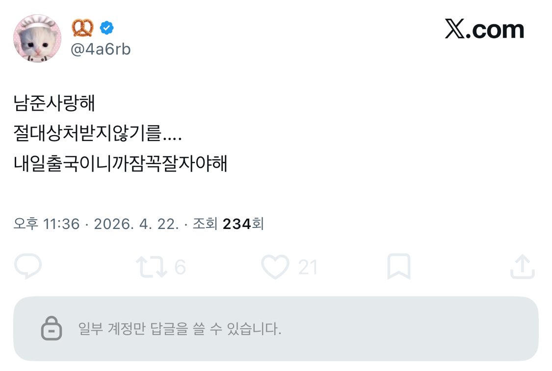 hdposw's tweet photo. 아하 이 능지라서 병신처럼 내 새끼들까지 끌어들였구나? https://t.co/98qIflpOLq
