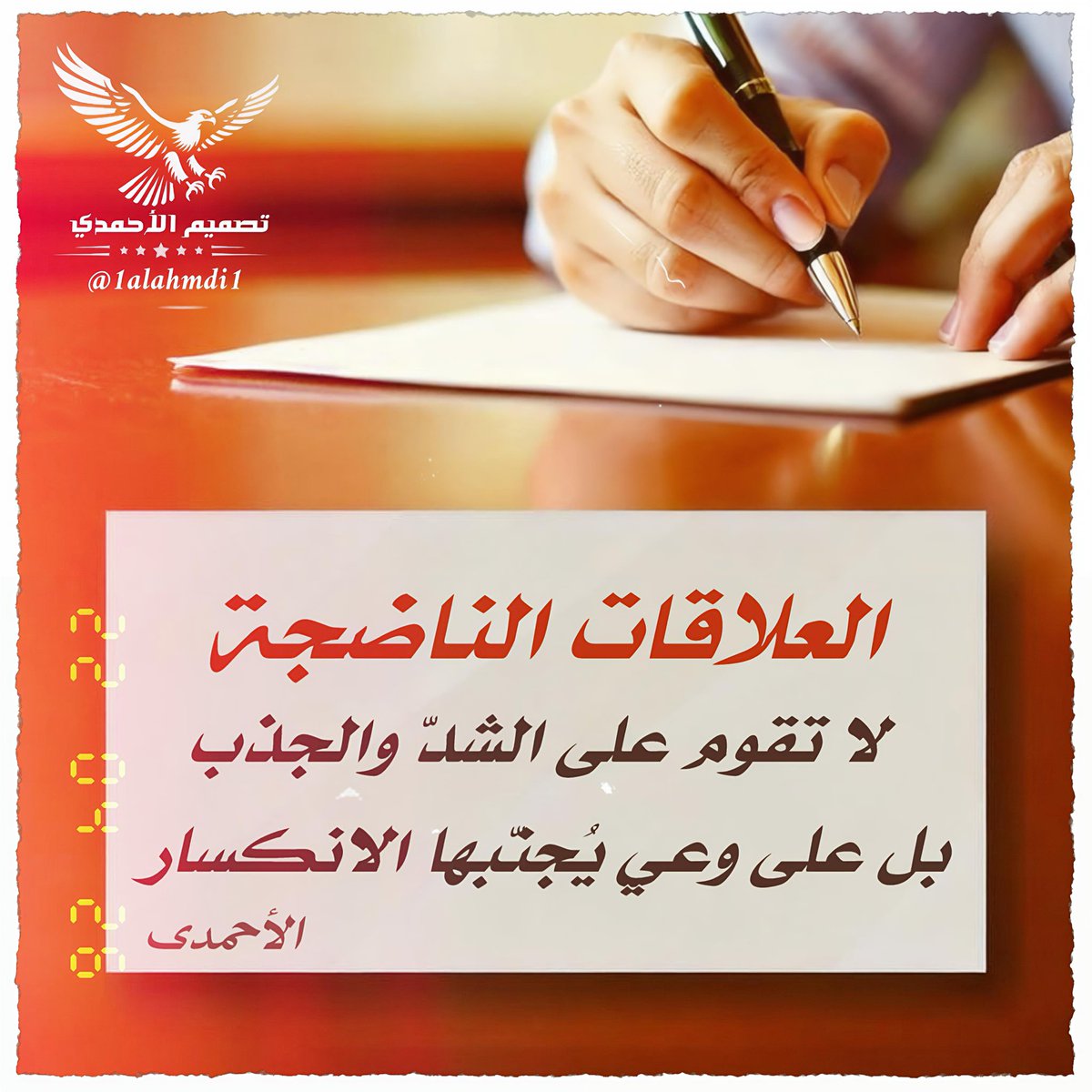 الأحمـدﮯ ( الحربــﮯ ) tweet media