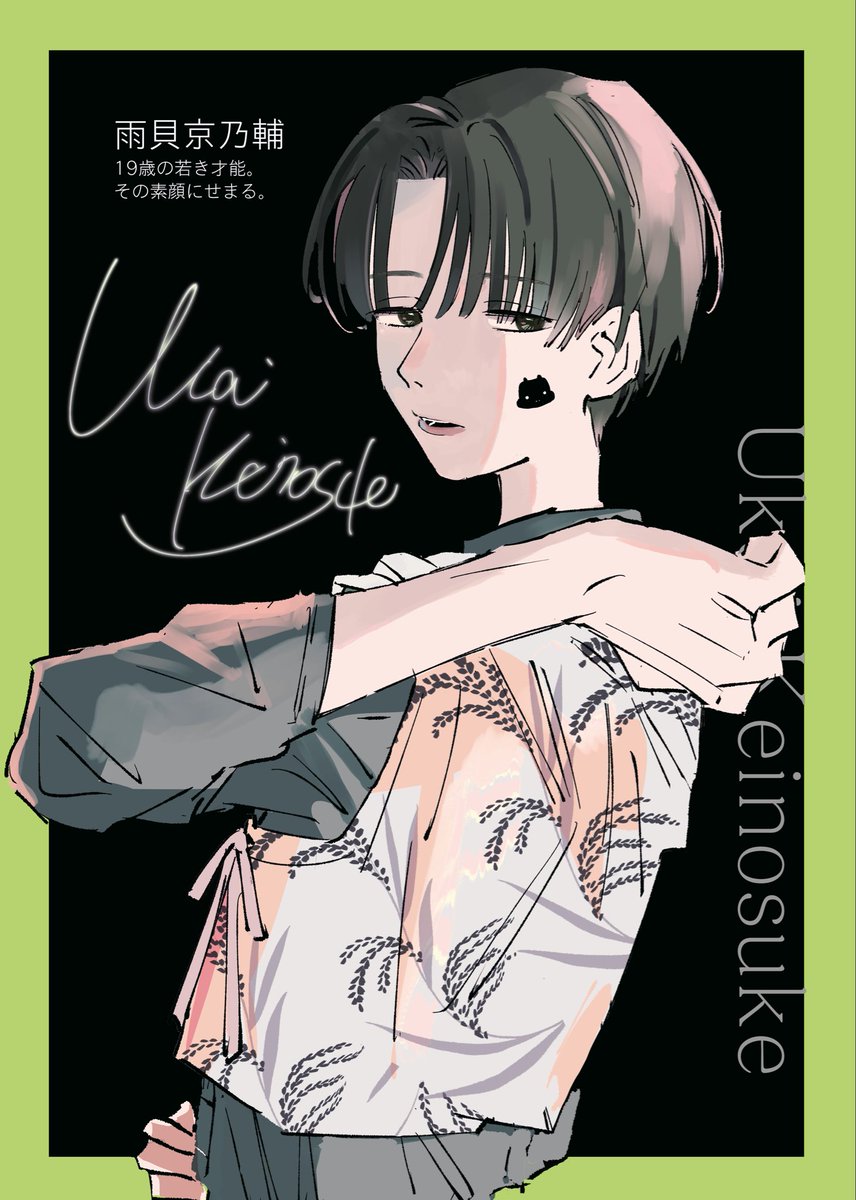 もしカバスタジオ tweet media