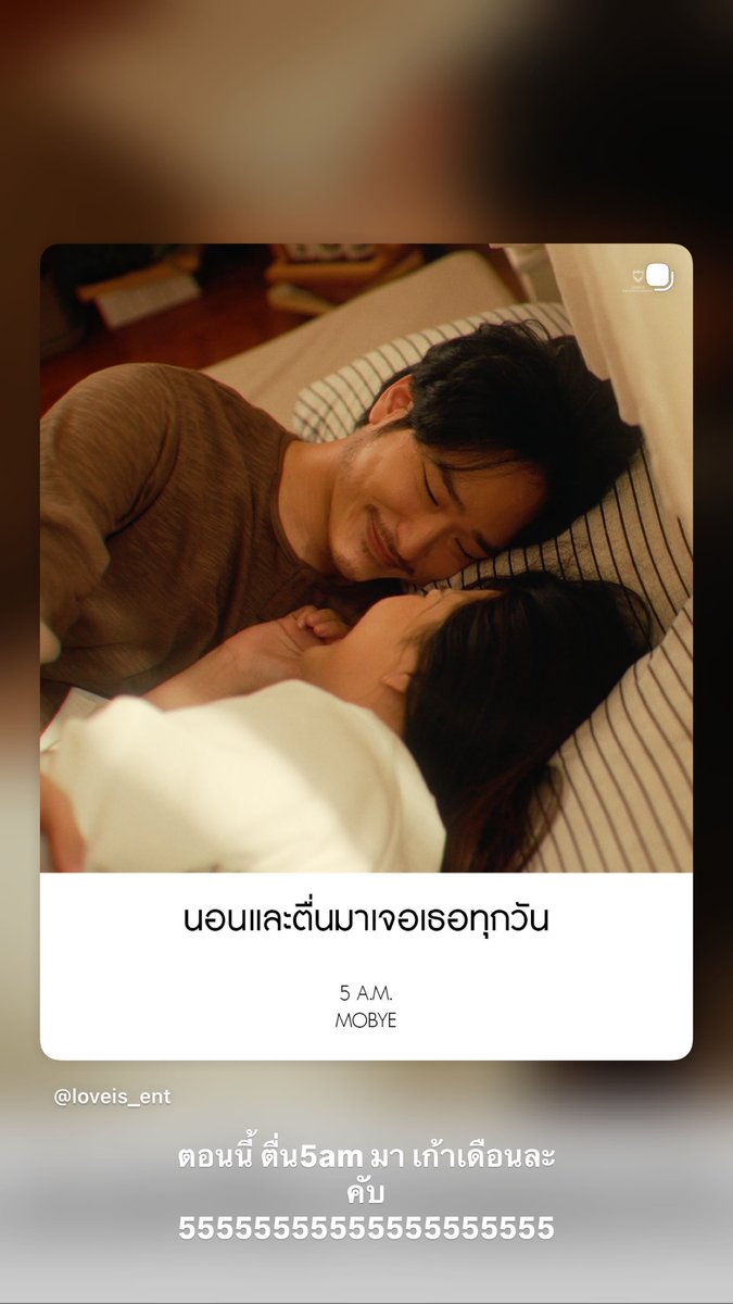 MOBYE Fanbase 🦋 tweet media