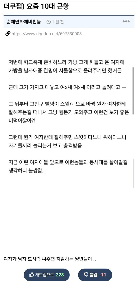 길티아카이브 시즌2 tweet media